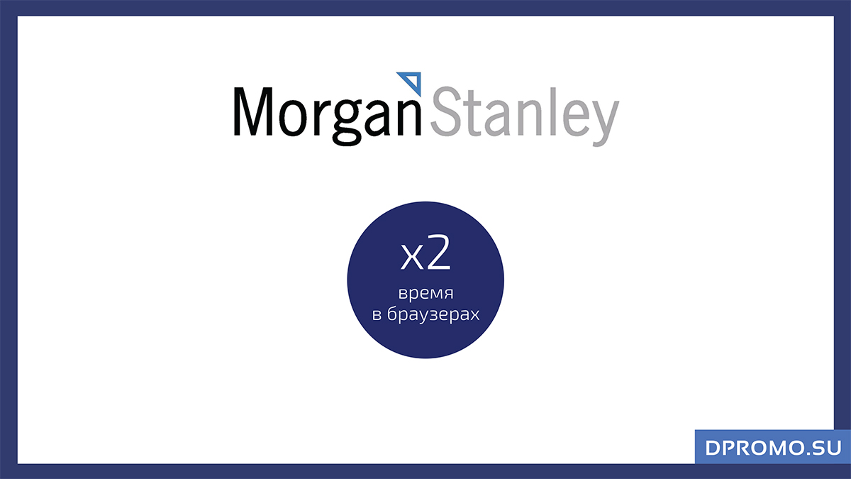 Иллюстрация к докладу MS