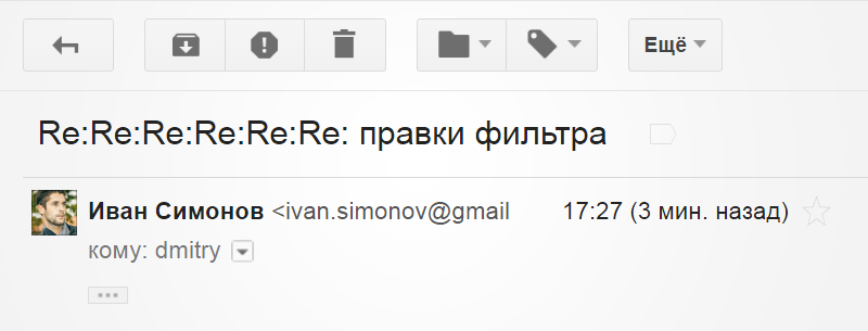 Ре: Ре: Правки!